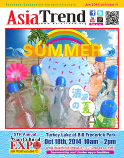Asia Trend Jun 2014